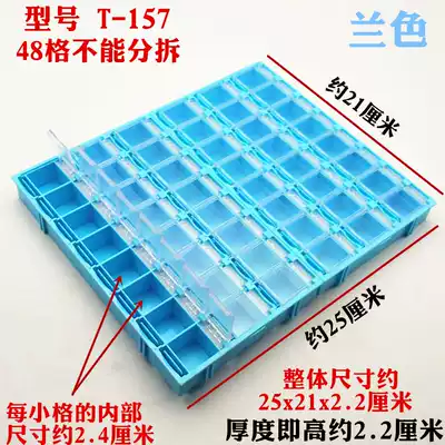 Manbei anti-static smt patch box electronic component box component storage box resistor TC chip box parts box