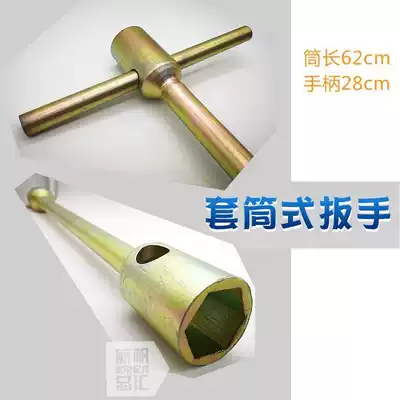 Washing machine disassembly clutch special wrench inner cylinder 36 sleeve special wave wheel removal and washing automatic tool