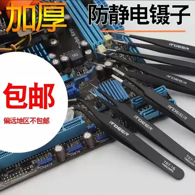 Pointed eyebrow tool pliers accessories small quick tweezers hair clip black head threading pliers twist nostrils
