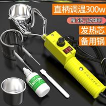 Solder pot electrician portable lead-free wire joint ironing melting tin furnace pot dip welding machine Tin Machine artifact tool