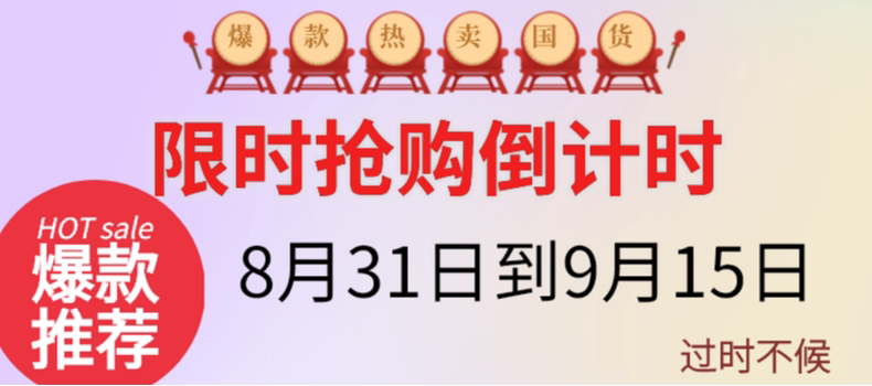 Счастливого плаката