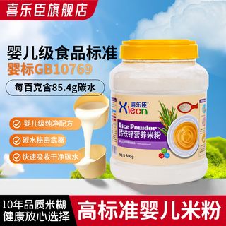 High carbohydrate energy rice cereal meal replacement ready-to-eat brewed nutrition