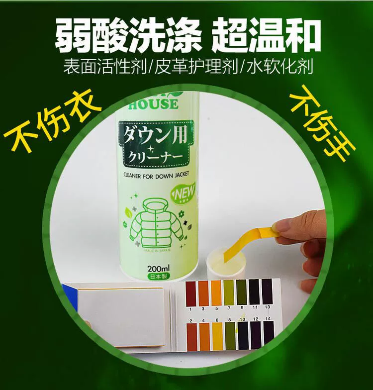 Chất tẩy rửa Nhật Bản không có chất tẩy rửa gia dụng Chất tẩy khô gia dụng không có chất tẩy rửa để làm sạch vết bẩn - Dịch vụ giặt ủi