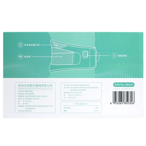 БЕСПЛАТНАЯ ДОСТАВКА] FANGXIANG Талия фиксированное устройство Интеллектуальное устройство управления температурой ремень управления температурой человеческая талия Внешнее фиксирование