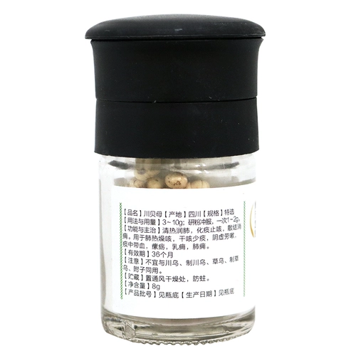 东方慧医 Fritillaria 8g