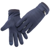 G Mitters Elaside кожаный сенсорный экран ездит на перчатку C