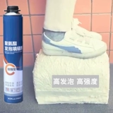 Автомобильный звук изоляция пена спрей с брызги.