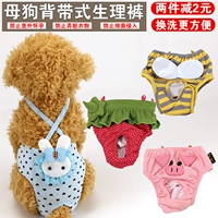 Физиологичные штаны, подтяжки