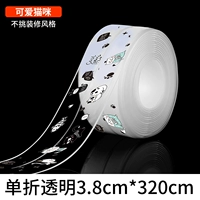 Одноразовая прозрачная модель-концертная кошка