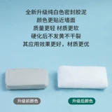 Газовый водонагреватель подводной трубы блокируется серая герметичная грязь и кондиционированная воздушная полость.