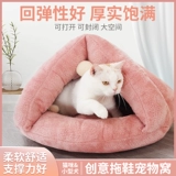 Удерживающий тепло милый спальный мешок, милые тапочки, кот, домашний питомец