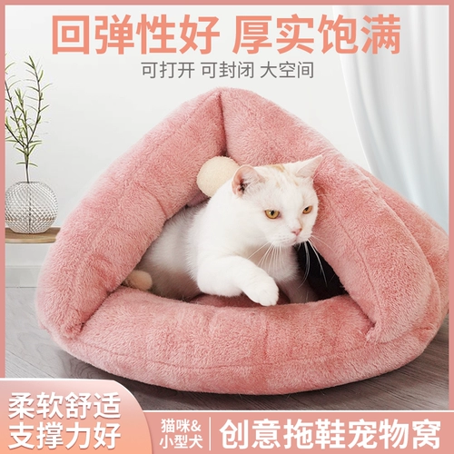 Удерживающий тепло милый спальный мешок, милые тапочки, кот, домашний питомец