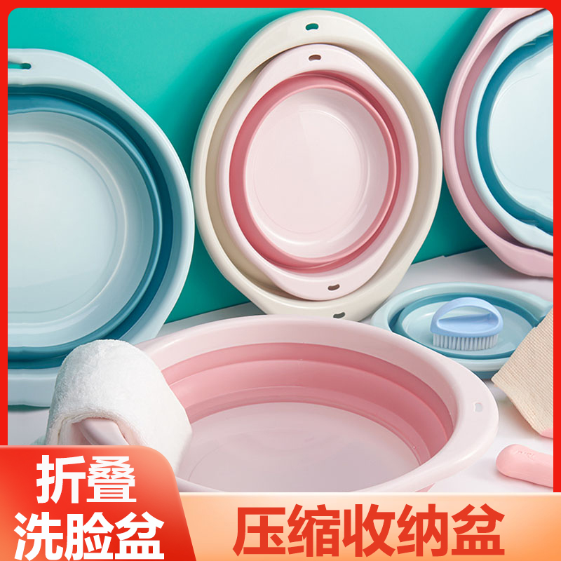 Student Washbasin Folding Fold Hotel Insulation High Cylinder Travel Wash Foot Basin Dorm Laundry Thickened Portable Washbasin