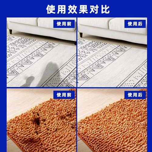 Гигиенический мощный ковер для коммерческого использования, моющее средство