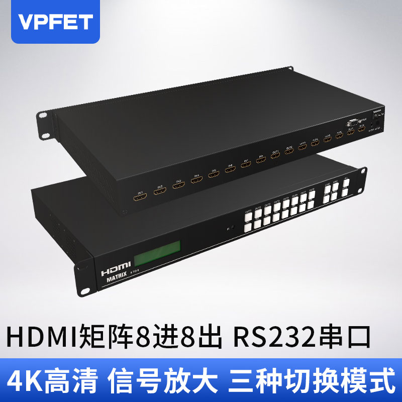 VPFET Meritocratic HDMI Matrix 8 Out of 8 Out of 4K HD Eight-out Switching Distribution Signal Amplification RS232