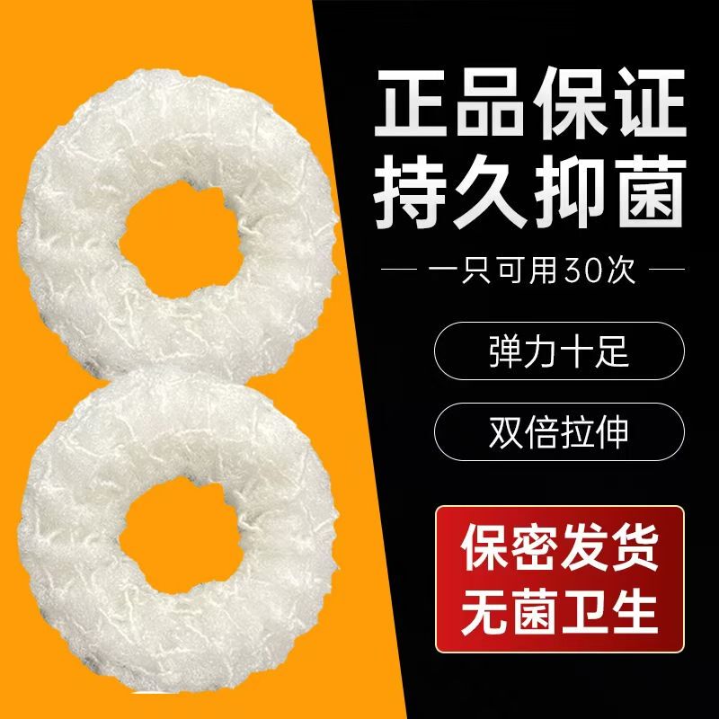 Ruyi's New Black Gold Ring Non-Sensory Breathable Men's Sanitary Ring Reusable Cleaning, Antibacterial and Anti-Itching Products