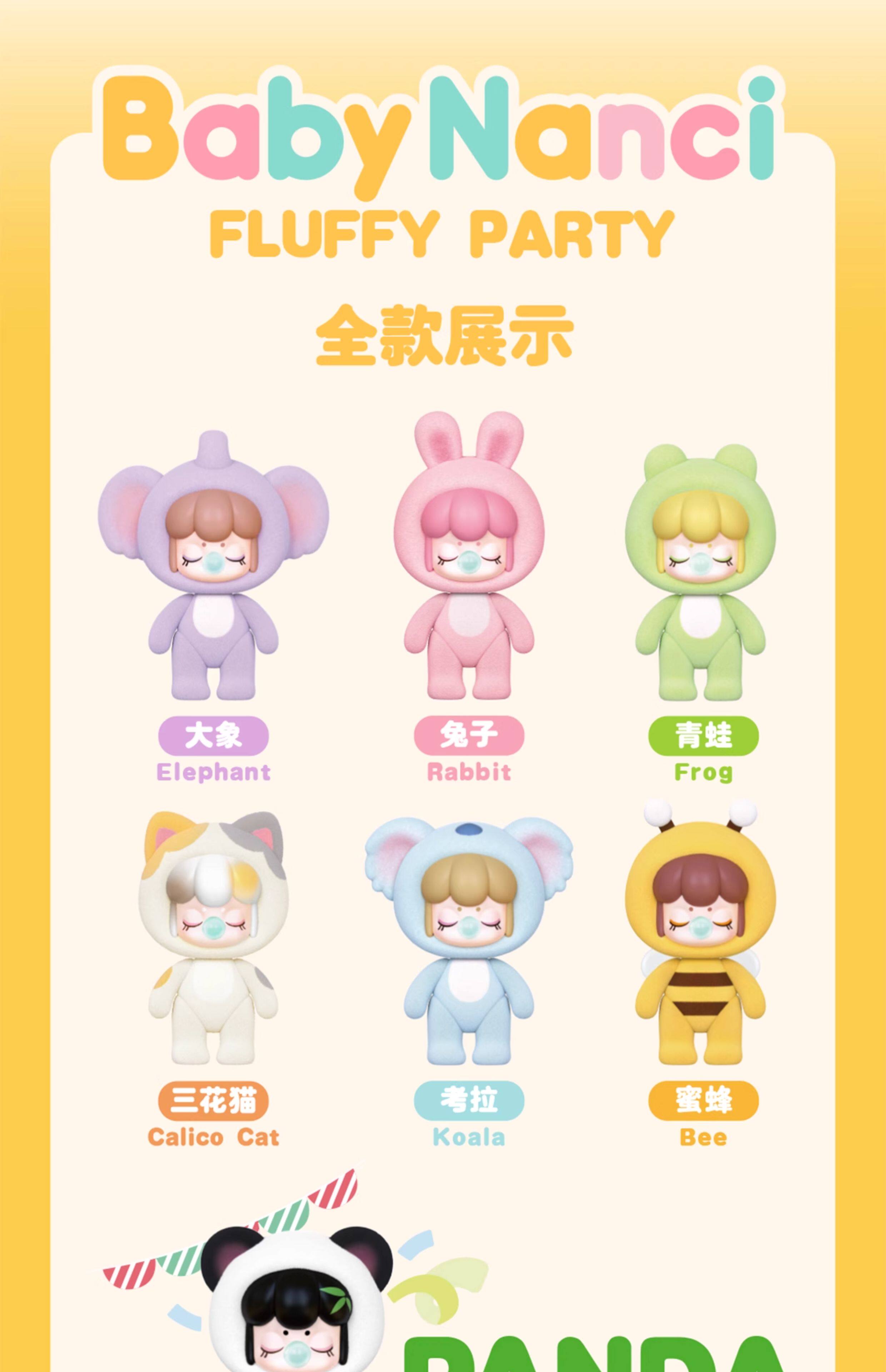 Baby Nanci 全種セット コンプリート アソートふわふわパーティー Rolife Baby Nanci Fluffy Party Series BlindBox Confirmed Figure
