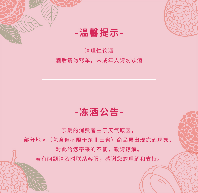 百威英博旗下 Sedrin/雪津  荔枝啤酒 310ml*12听 图9