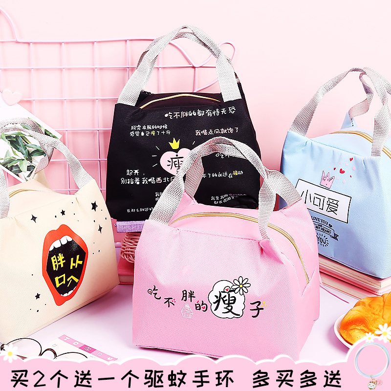 Cartoon student laced with a bowl easy to clean eating walled pocket Hand Easy carrying bag with dinner bag Lunch Bag LUNCHBOX BAG