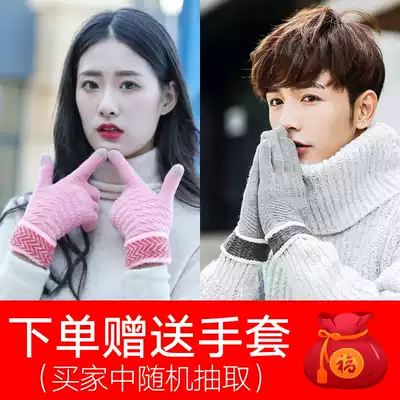 Touch screen gloves female winter male autumn plus velvet thickened warm knitted five-finger gloves students cute riding cold
