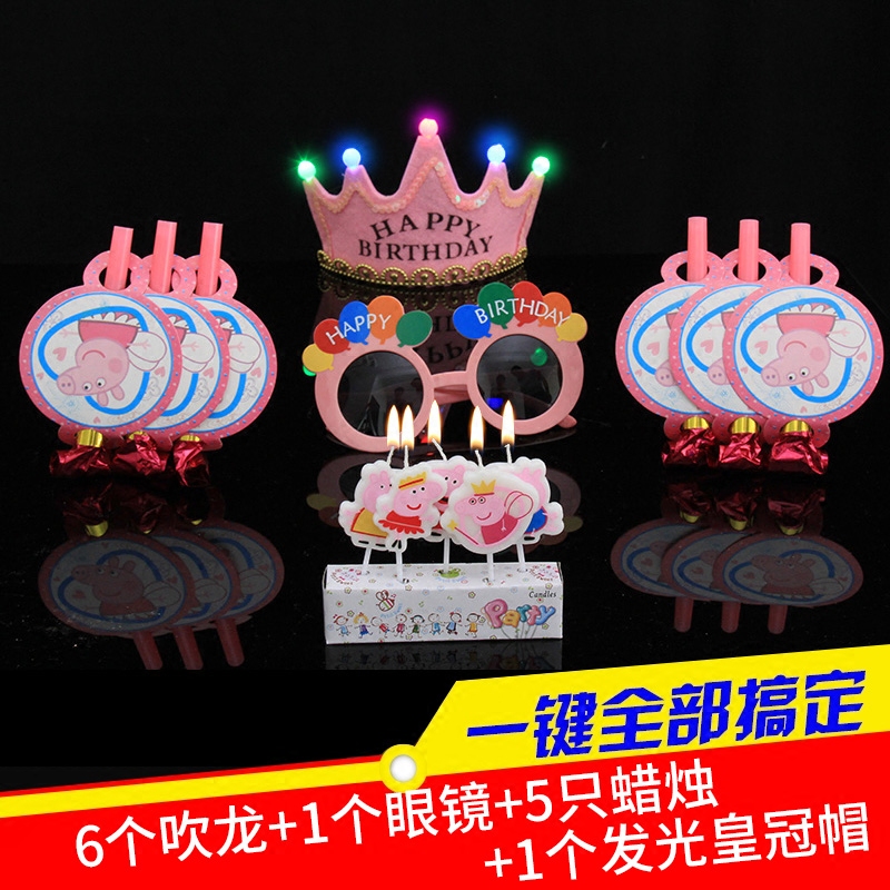 Birthday glasses Birthday Hat Funny glasses Children's Birthday Party hat Crown package One-year-old cartoon candle