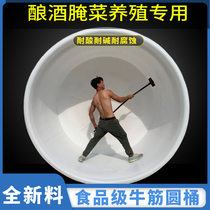 Thickened Large Barrel Bull Fascia Plastic Drum Bucket Water Storage Rubber Barrel Vintage Fermented Barrel Pickled Vegetable Farming Barrel Forklift barrel