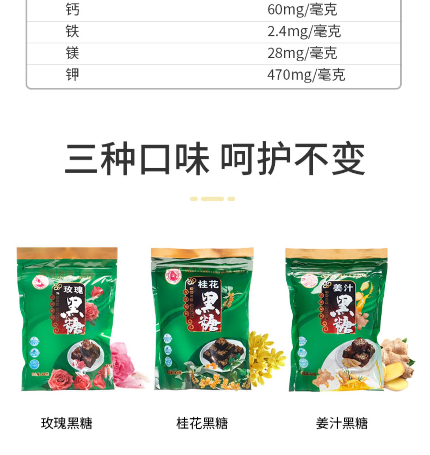 远东古法黑糖姜汤甘蔗糖300g