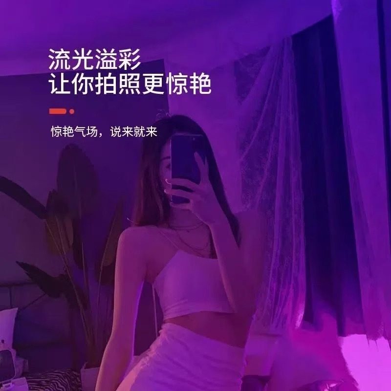 Room Atmosphere Light for Couples, Bedside Lamp in Purple and Pink, Romantic Bedroom Mood Night Light, Red Ambiance Light