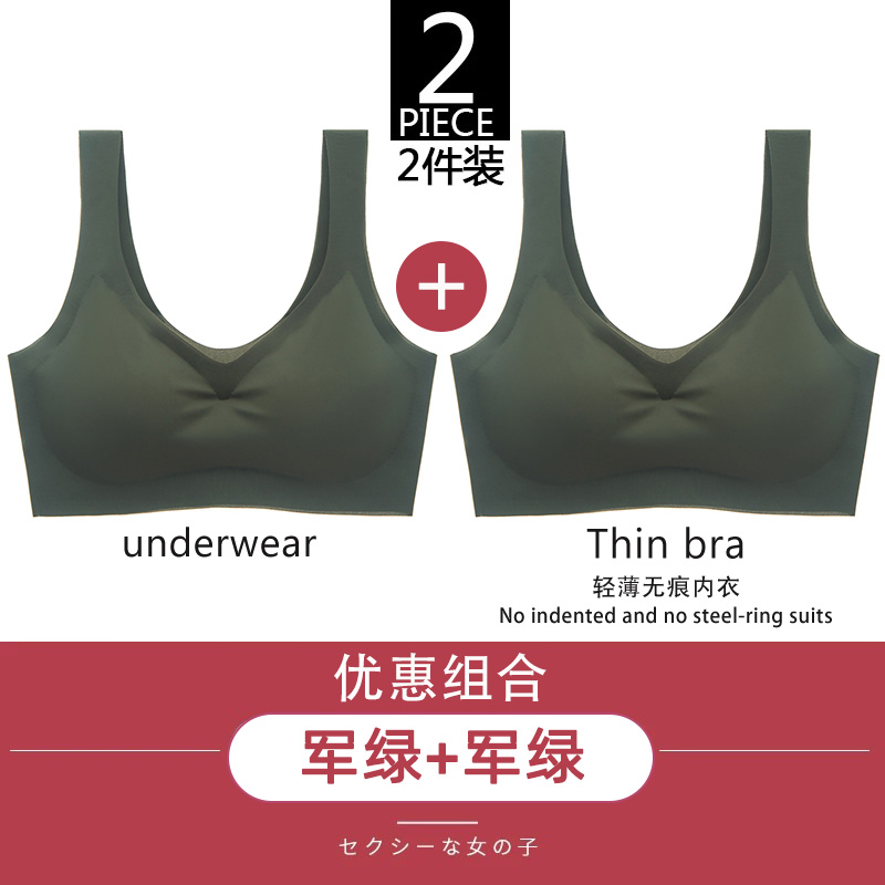 đồ lót đánh dấu Nhật womens ngực nhỏ tụ tập không có vòng thép chạy vẻ đẹp vest theo phong cách thể thao chống sốc Bra mỏng.