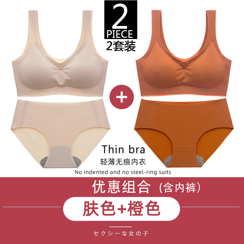 đồ lót đánh dấu Nhật womens ngực nhỏ tụ tập không có vòng thép chạy vẻ đẹp vest theo phong cách thể thao chống sốc Bra mỏng.