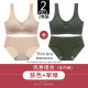 đồ lót đánh dấu Nhật womens ngực nhỏ tụ tập không có vòng thép chạy vẻ đẹp vest theo phong cách thể thao chống sốc Bra mỏng.