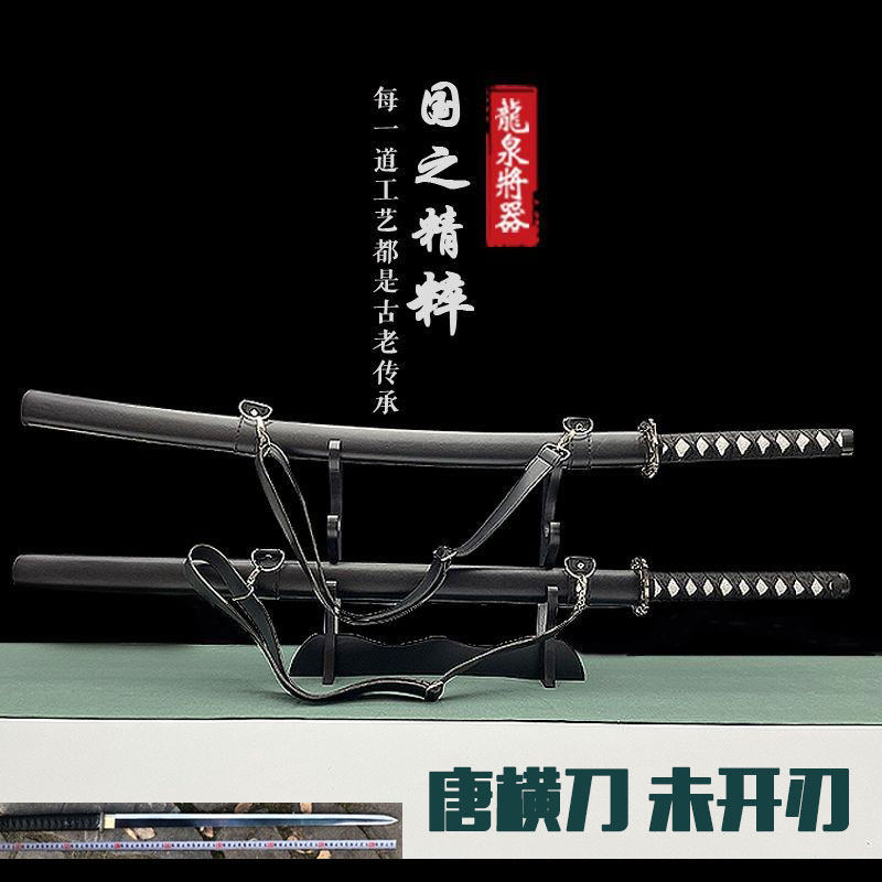 Dragon Springs City Tang Cross Knife Integrated Too Knife Sword Cold Soldier Martial Art House Foreign Minister Knife Vehicle-in-Vehicle Anti-body Metal Unopened