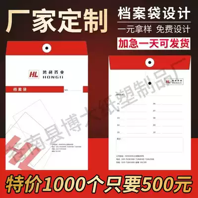 Portfolio Customized Real Estate Portfolio Customized Portfolio Printing Blank Portfolio Spot Special