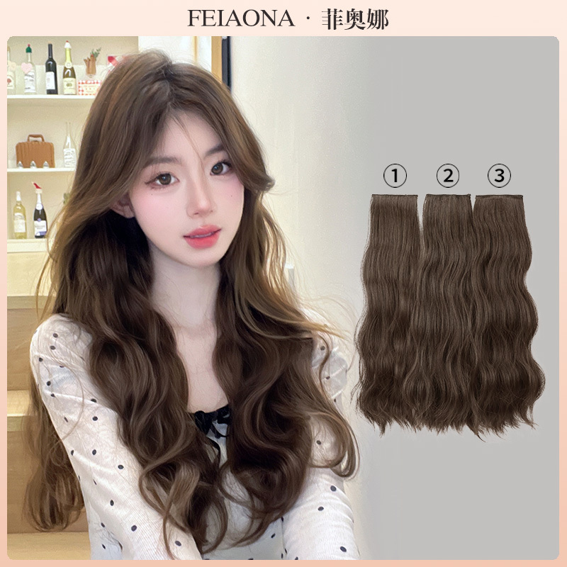Fiona [Three-Piece Water Wave Style] Hair Extensions, Lightweight Hair Extensions, Long Hair, Fluffy, Volume-Increasing Hair Extensions