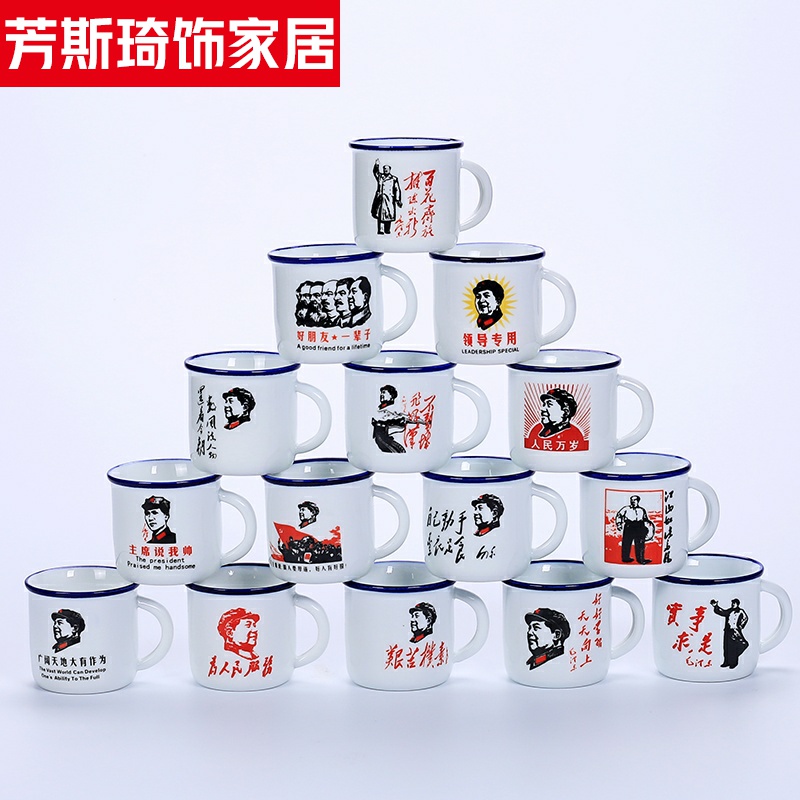 Nostalgic retro classic ceramic cup MAO cup. A small glass koubei puer tea cup package.