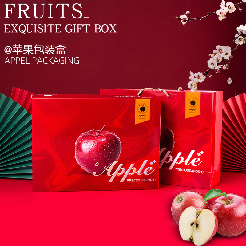 Fruit Packaging Box Gift Box Upscale Universal Apple 5-10 Catty Box Gift Box Packaging Box Customized Wholesale