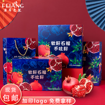 Soft seed pomegranate special packaging box 6 grain 9 grain set pomegranate packing box upscale gift box portable packaging custom-made
