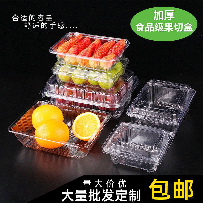 Disposable fruit plastic packaging box fruits and vegetables Food transparent fruit Scoop Freshness packing box 500g thickened
