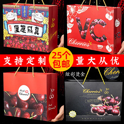 Large Cherry Packaging Box Handbag 3 catties 5 catty fruit Handbags empty bags