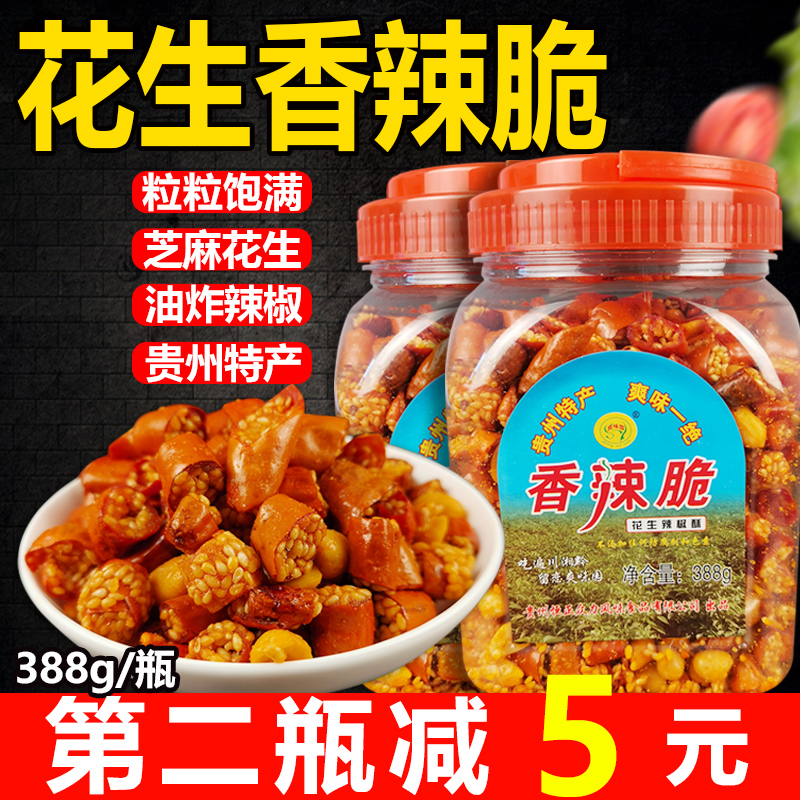 Guizhou native peanuts spicy and crisp dry with crisp leather pretzels and spicy fried chili dry and sesame with sesame.