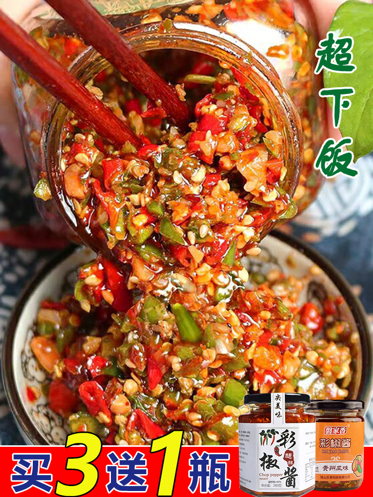 Sichuan spicy farm hand-made color pepper chili sauce Super spicy bibimbap next meal Hunan chopped pepper garlic double pepper sauce