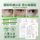 Wei Xue recomienda ~ Semillas de caoba esencia Oye Oil Anti-Wrinking Refirming Anti-Earing y eliminando líneas finas Círculos y bolsos de ojo una crema de alcohol