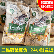 Werthers Magic Wheel Bear Food Original Imported Flowery Rat Hamster Pastoral Food Gerbil Pet Feed Spot