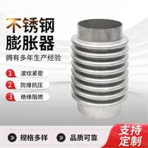 304 316L 2205 stainless steel welding compensator vacuum elastic bellows expansion joint expansion joint tube blank