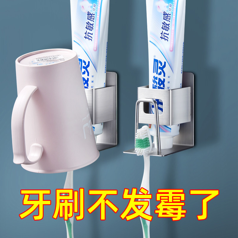 304 stainless steel toothbrush rack free punching toilet wall-mounted toilet household toothpaste cup rack bathroom