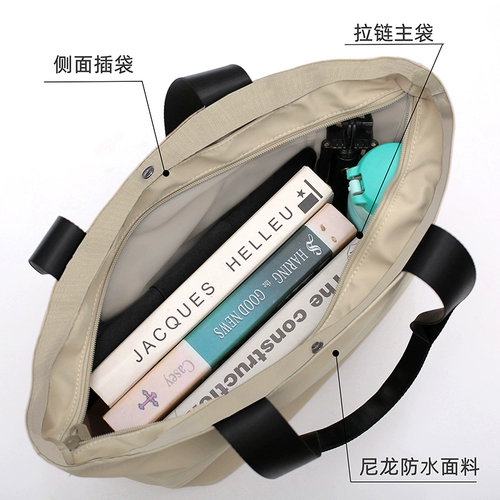 Вместительная и большая водонепроницаемая нейлоновая сумка на одно плечо для отдыха для матери и ребенка