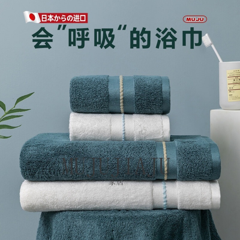 Japanese Imported Bamboo Fiber Bath Towels for Home Use, More Absorbent and Quick-Drying Than Pure Cotton, Suitable for Men and Women, Couple Set of Three Pieces