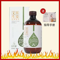 100 Fang-source Agrass ginger massage essential oil Home Systemic Essential Oils Open Back
