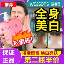 Li Jia Qi Qu Chens body wash with persistent incense and nourishes the skin deep cleaning of the niacinamide official