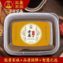{Energy Family} Multifunction Mud Moxibustion Cream Herbal Moxibustion Mud Cream Hot Compress Moxibustion Beauty Salon Special Mud Warm